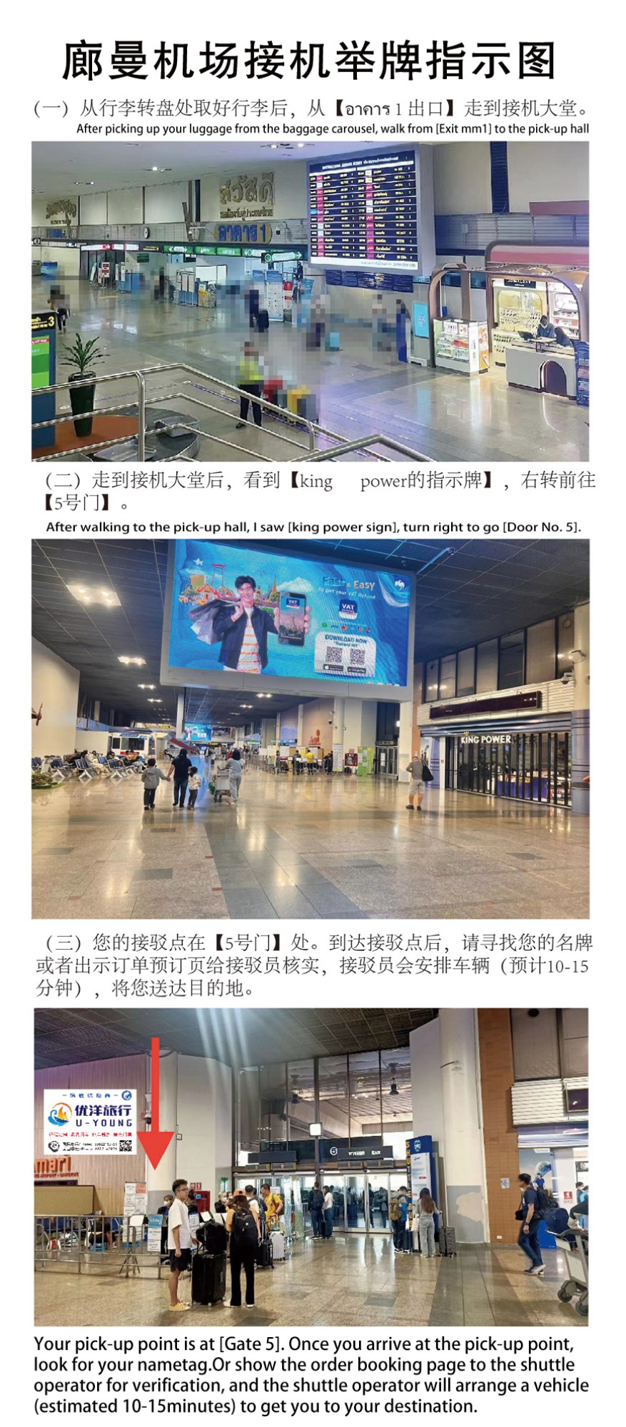 微信图片_20241104133122_副本