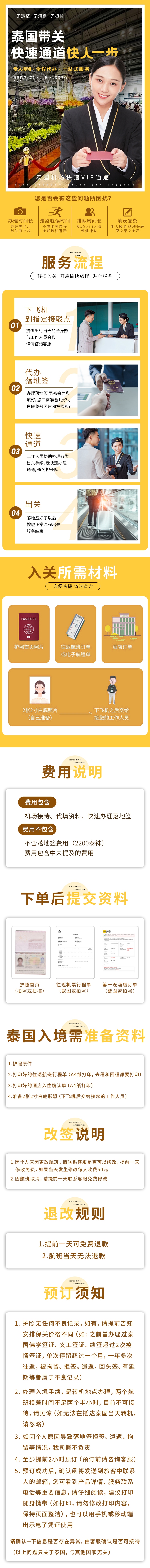 00c59e8a34728c3ba6a10f3077d12ac_副本