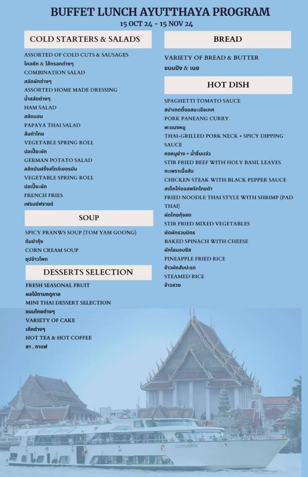 微信图片_20241113094026