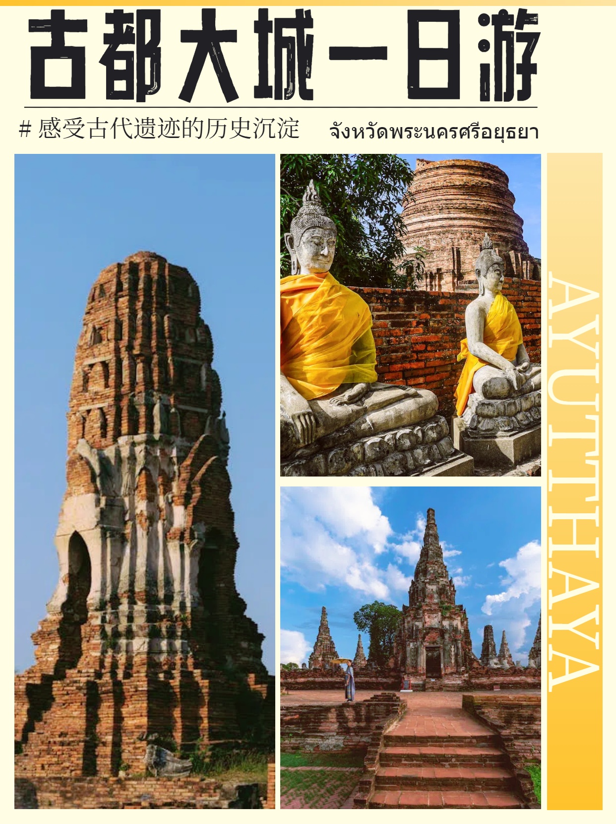 大城府