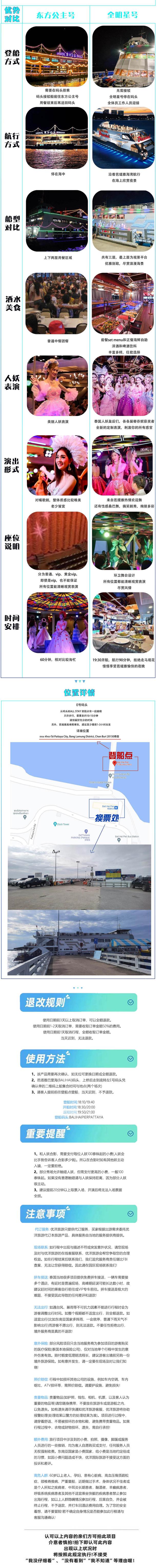 8b4a773b05e14b904345cd7da935138 - 副本