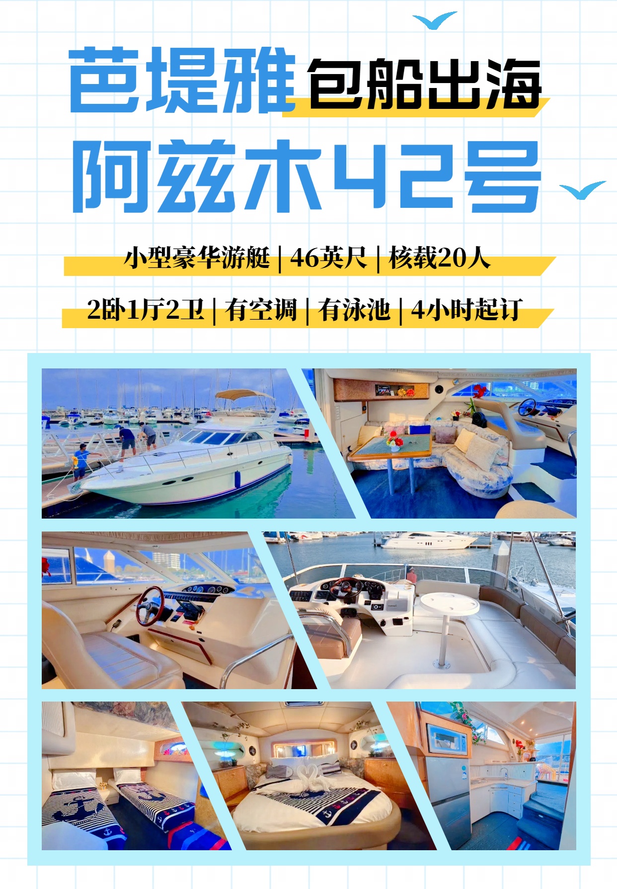5 阿兹木42号