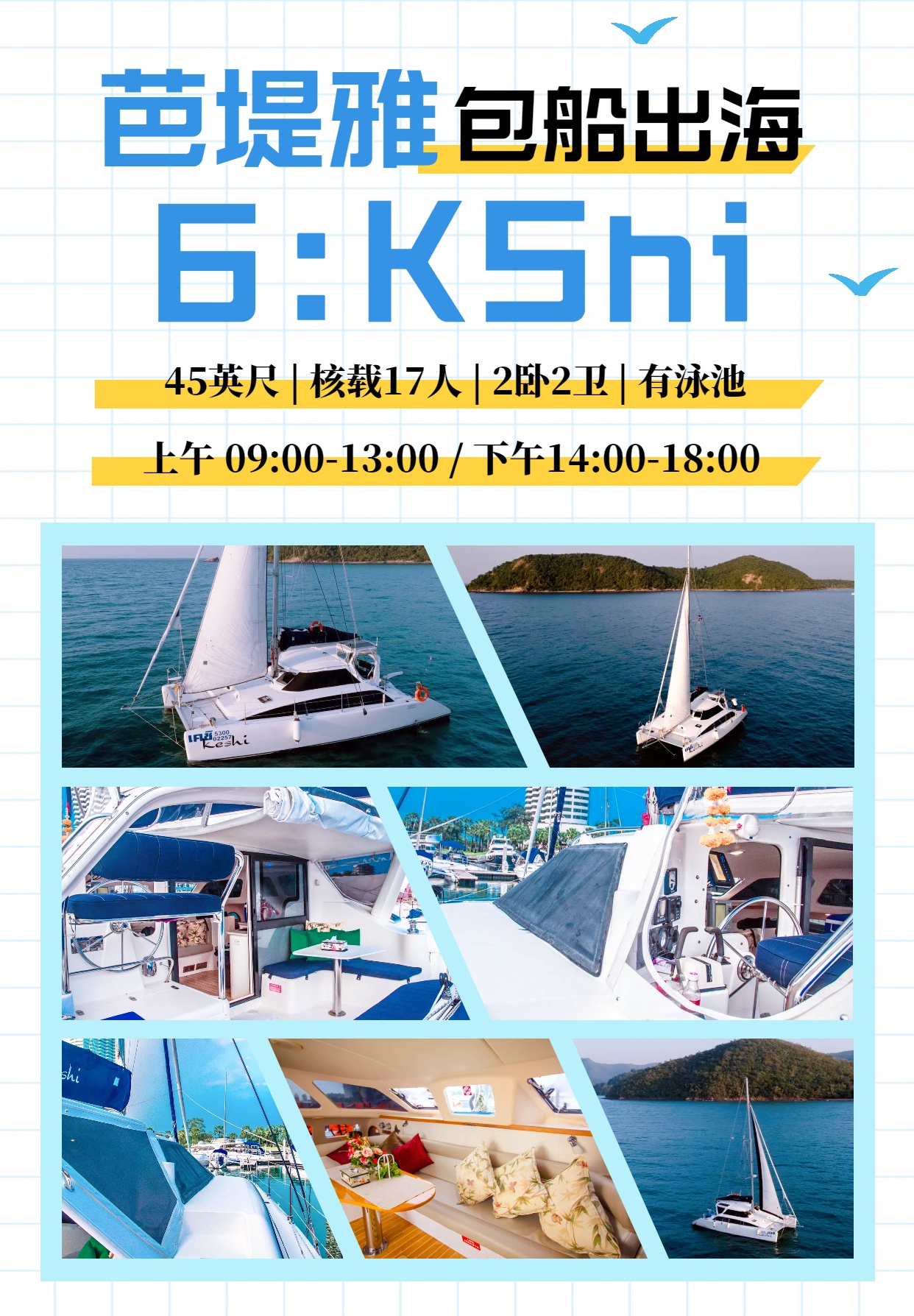 6：KShi
