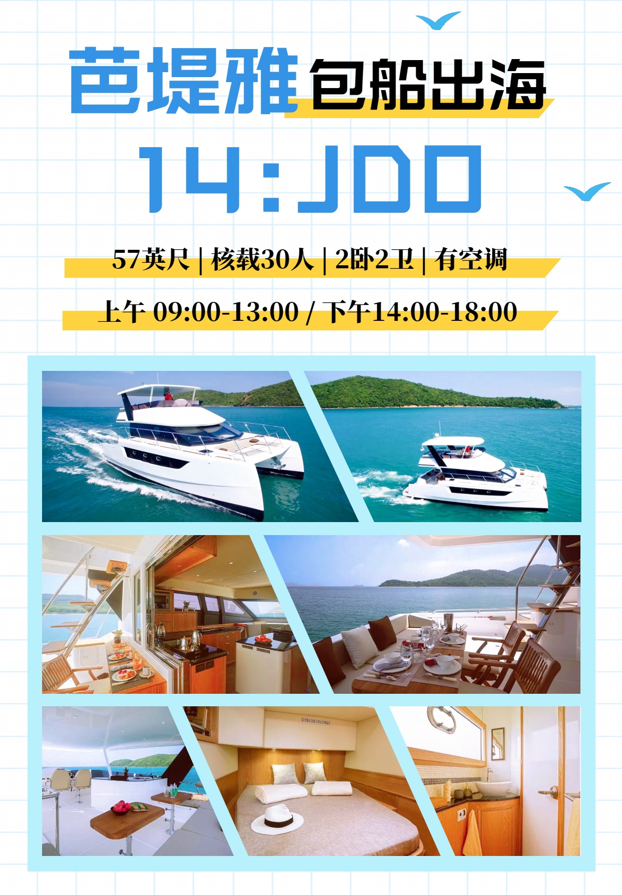 14：JDO