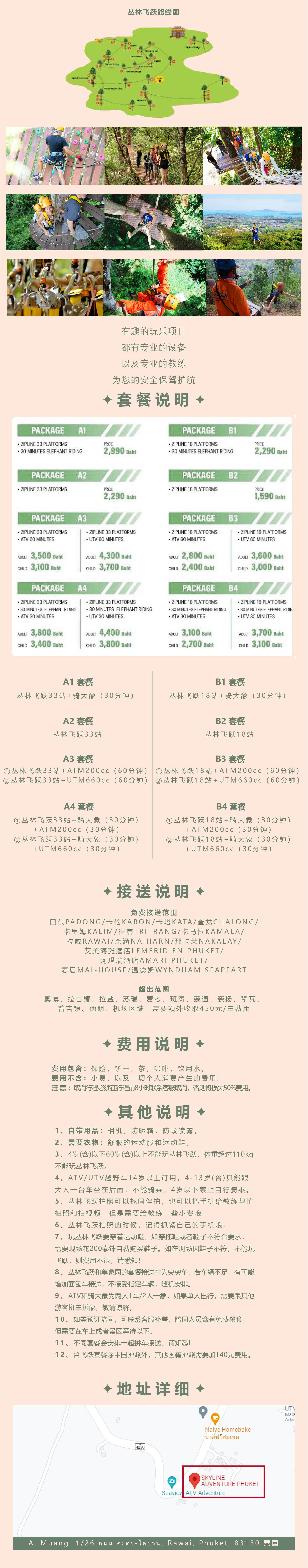 2_副本