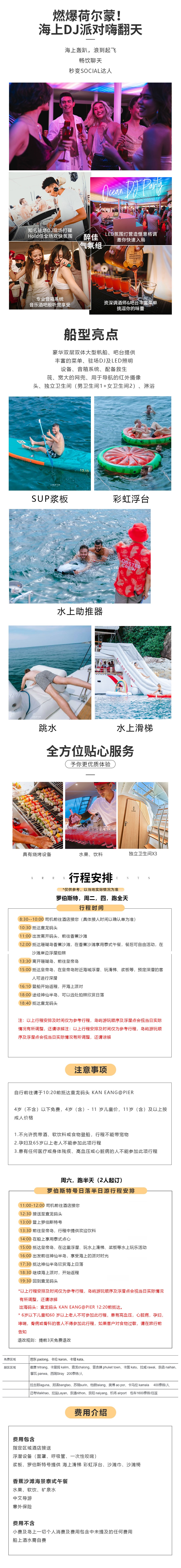 龙虾 皇帝珊瑚_副本2