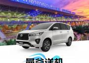 泰国【曼谷】送机 - 曼谷市区→素万/廊曼机场