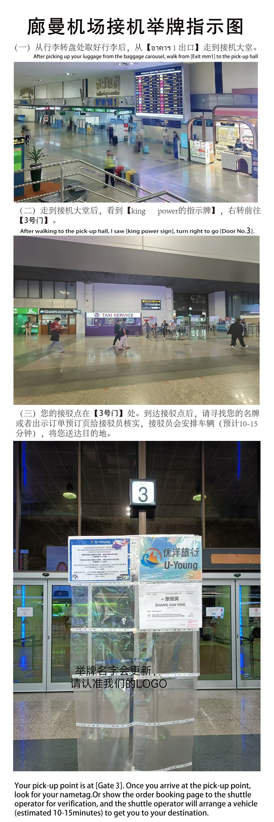 kefubao_1733466837