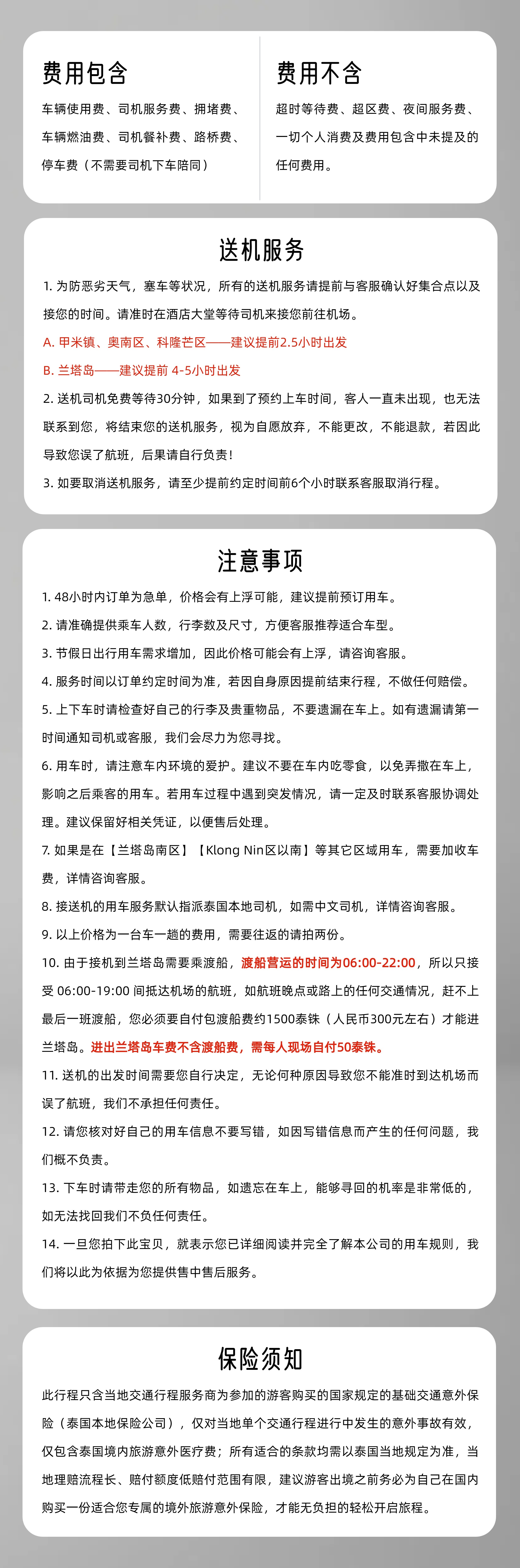 7_副本